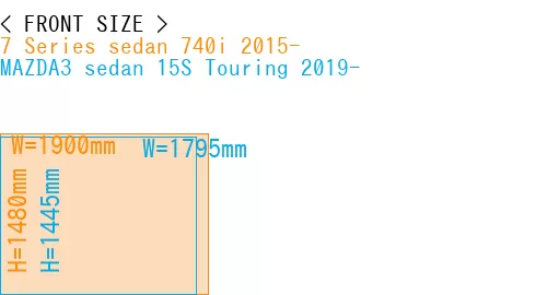 #7 Series sedan 740i 2015- + MAZDA3 sedan 15S Touring 2019-